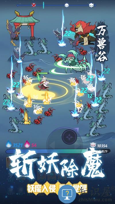 仙界幸存者手游下载v1.1.191 安卓版