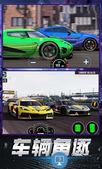 飞车精英荣耀手游下载v1.0.8 安卓版