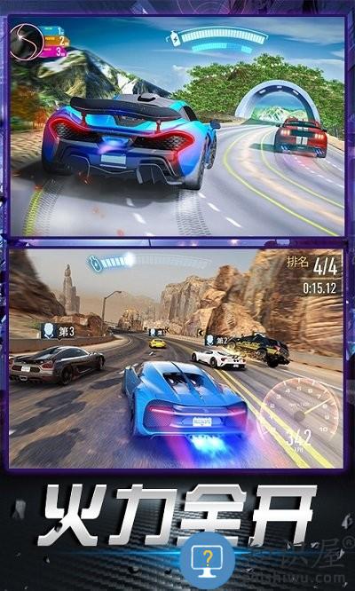 飞车精英荣耀手游下载v1.0.8 安卓版