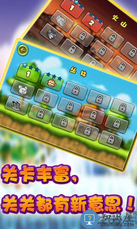 酷酷卡丁车游戏下载v1.5.6 安卓版