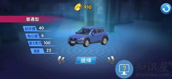 遨游城市模拟驾驶网约车游戏下载v300.1.2.3018 安卓版