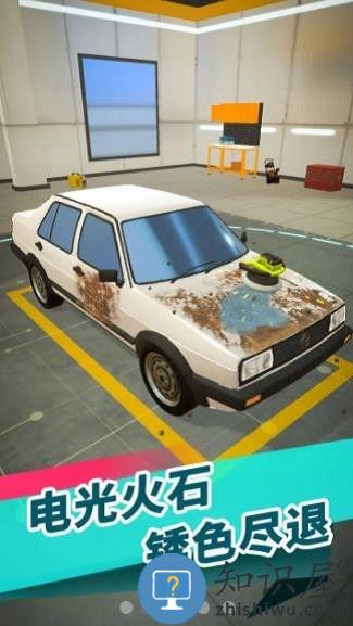 二手车专家游戏下载v1.2.1 安卓版