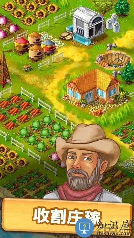 janesfarm珍妮的农场游戏下载v9.20.1 最新安卓汉化版