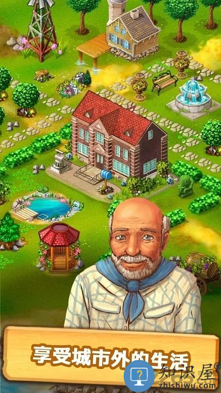 janesfarm珍妮的农场游戏下载v9.20.1 最新安卓汉化版