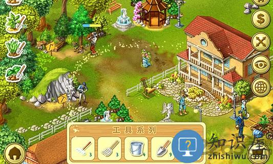 农场成长游戏下载v9.20.1 安卓版