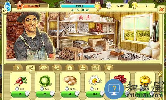 农场成长游戏下载v9.20.1 安卓版