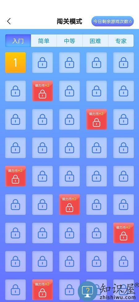 天天数独官方版下载v7.0.0 安卓版