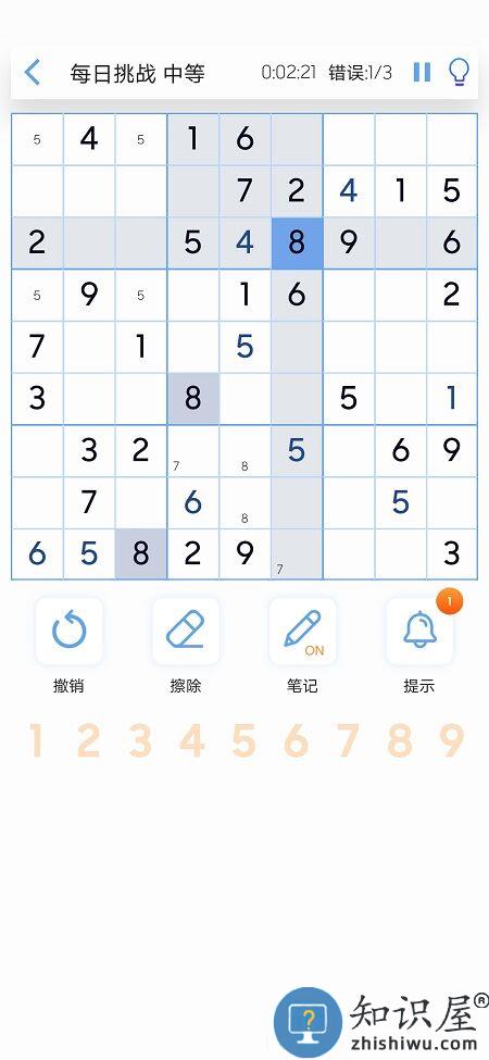天天数独官方版下载v7.0.0 安卓版