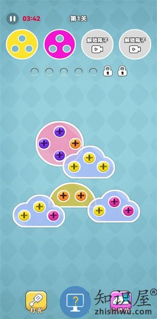 经典拧螺丝游戏下载v1.1.1 安卓版