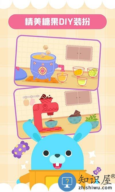 多多糖果屋官方版下载v2.3.02 安卓版