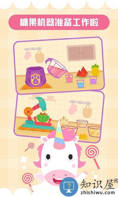 多多糖果屋官方版下载v2.3.02 安卓版