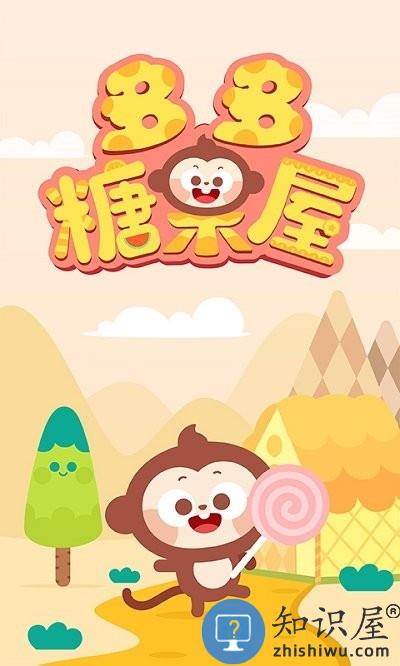 多多糖果屋官方版下载v2.3.02 安卓版