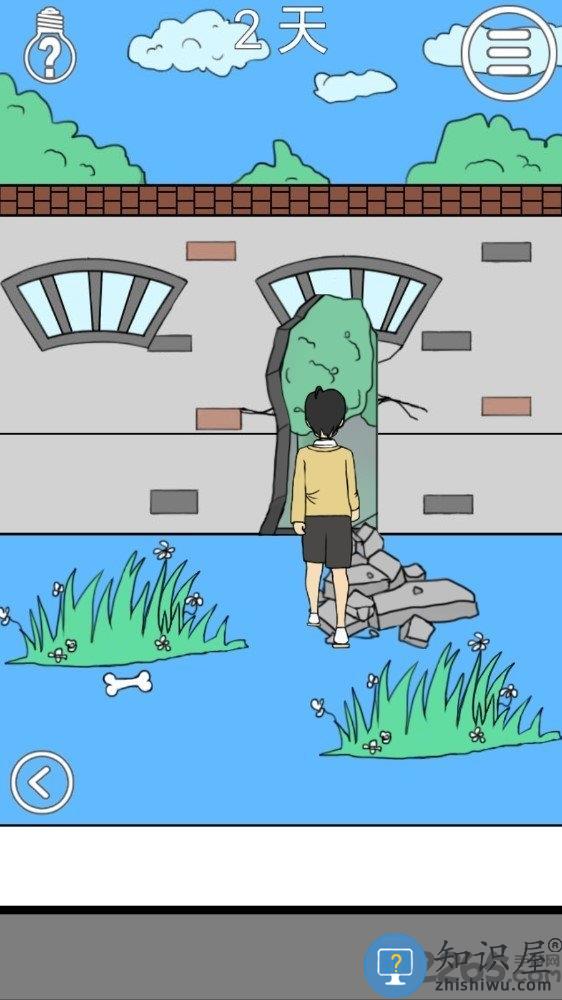 我进不去学校了2无限提示版下载v1.9 安卓版