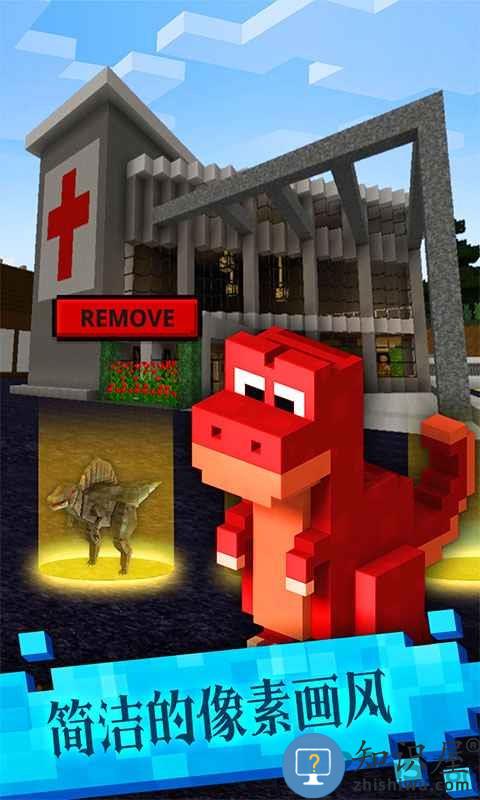 手机恐龙像素模拟器中文版下载v1.48 安卓最新版