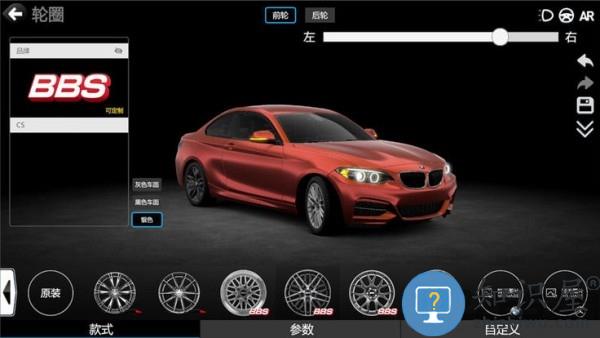 改装车模拟器游戏下载v3.7.846 安卓版