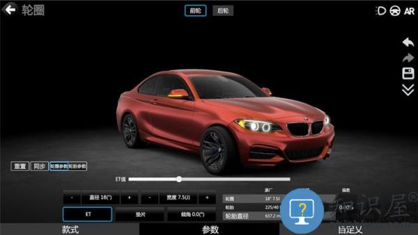 改装车模拟器游戏下载v3.7.846 安卓版