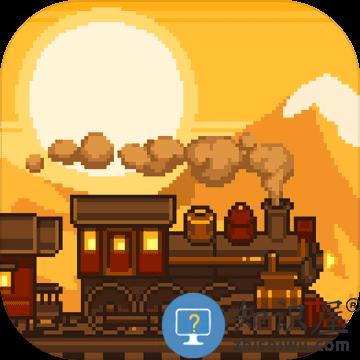 小小铁路最新版下载v2.12.20 官方安卓版