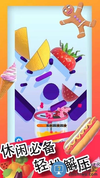 标准切割模拟器手机版下载v1.0.0 安卓版