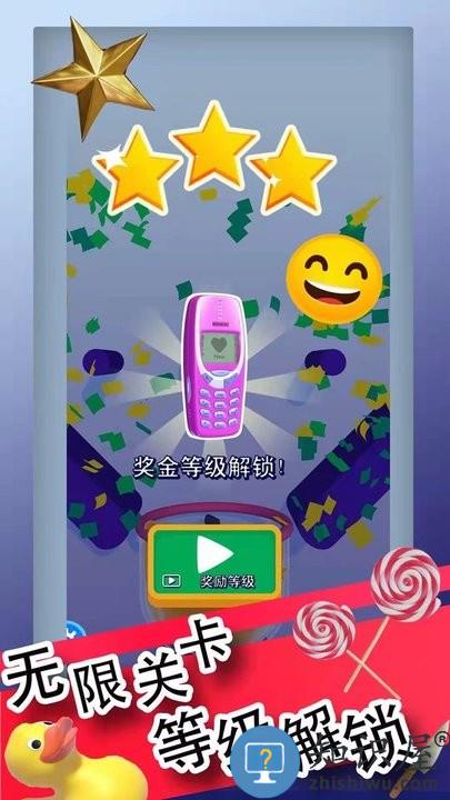 标准切割模拟器手机版下载v1.0.0 安卓版