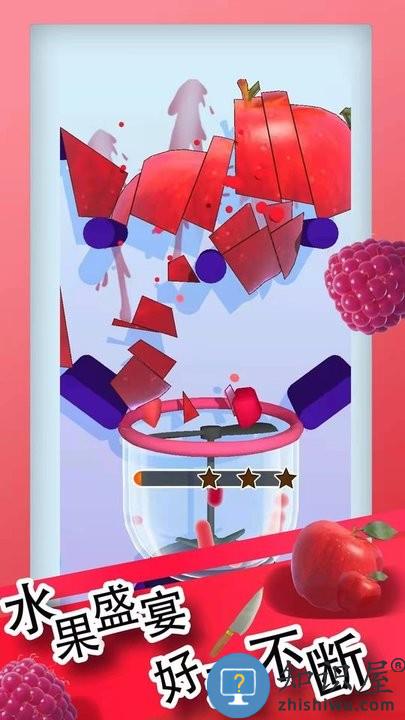 标准切割模拟器手机版下载v1.0.0 安卓版