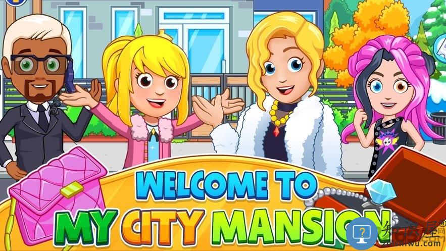 我的城市豪宅中文版下载v4.0.2 安卓版