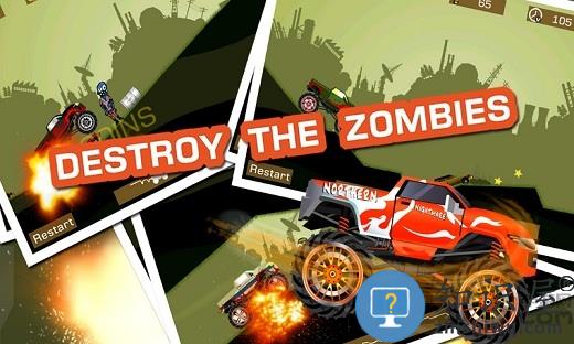 怪物卡车2最新版下载v3.71.5 安卓版