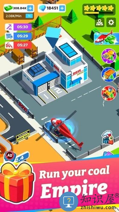 闲置煤矿公司手游下载v0.45 安卓版