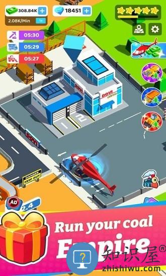 煤炭开采公司手机版下载v0.45 安卓版