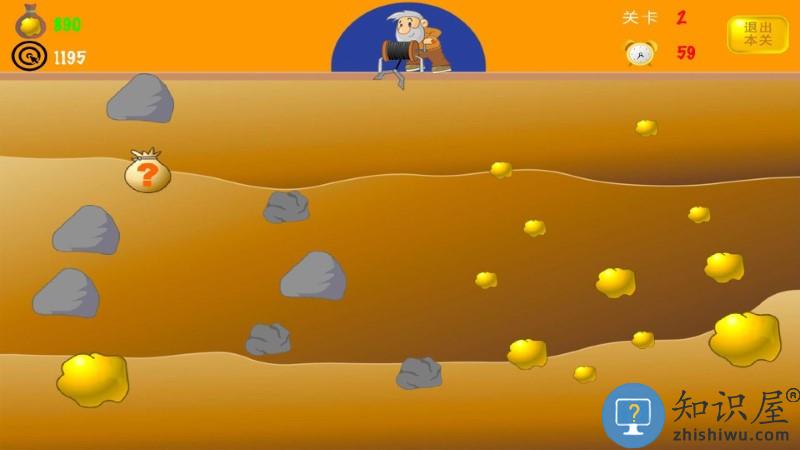 黄金矿工挖金矿游戏下载v1.7 安卓版