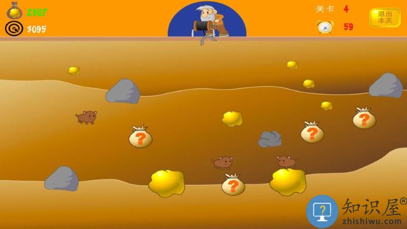 黄金矿工挖金矿游戏下载v1.7 安卓版