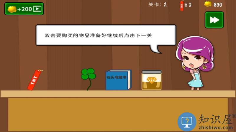 黄金矿工挖金矿游戏下载v1.7 安卓版