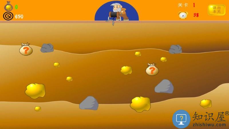 黄金矿工挖金矿游戏下载v1.7 安卓版