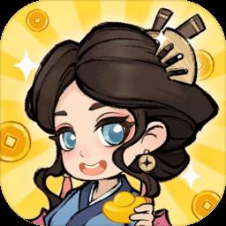 我在江南有间客栈最新版下载v1.0.5 安卓版