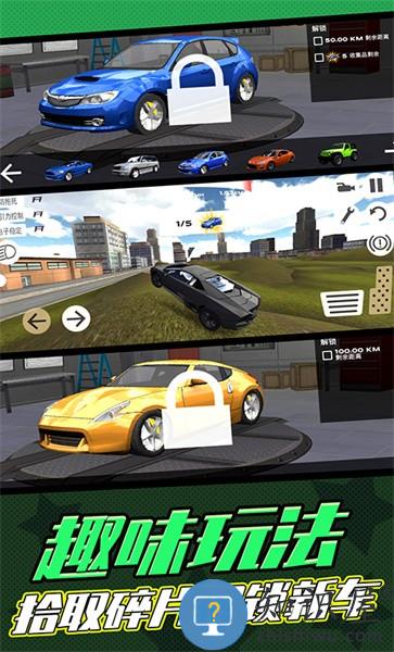 公路汽车模拟器2手机版下载v2.1.3 安卓版