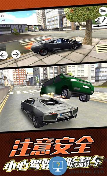 公路汽车模拟器2手机版下载v2.1.3 安卓版