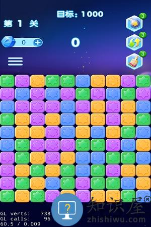 全民欢乐消灭星星游戏下载v7.5.9 安卓版