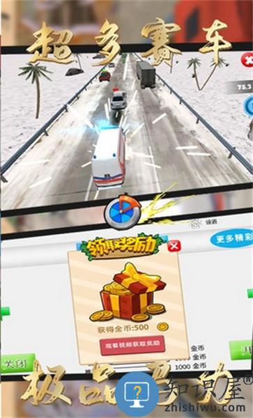 像素赛车战场手机版下载v3.0.1 安卓版