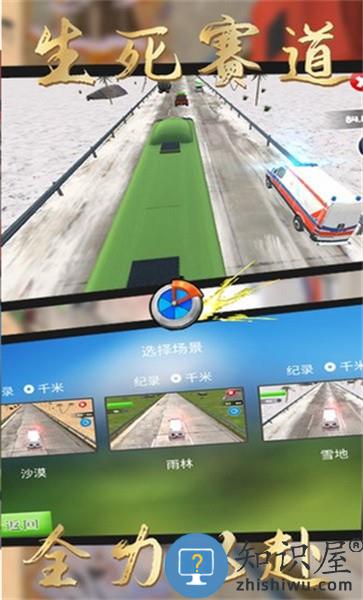 像素赛车战场手机版下载v3.0.1 安卓版