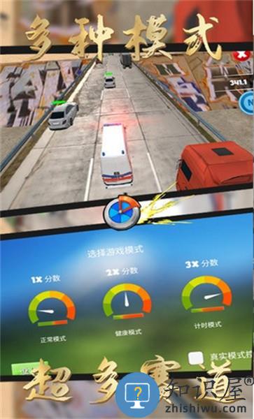 像素赛车战场手机版下载v3.0.1 安卓版