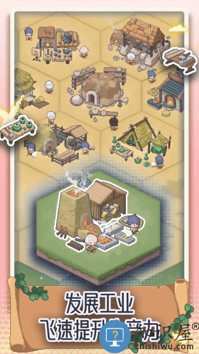 专注与文明游戏下载v0.3.8 安卓版