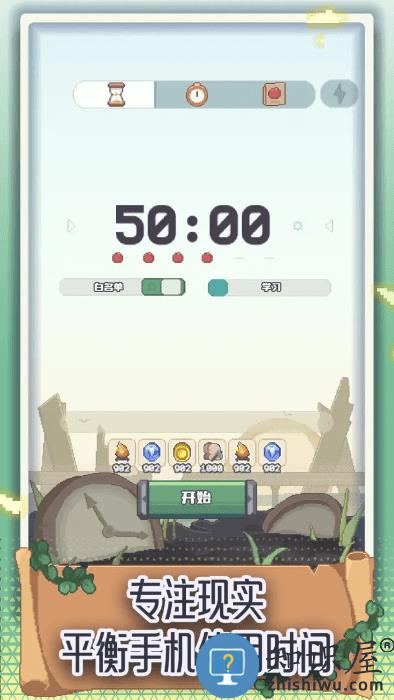 专注与文明游戏下载v0.3.8 安卓版