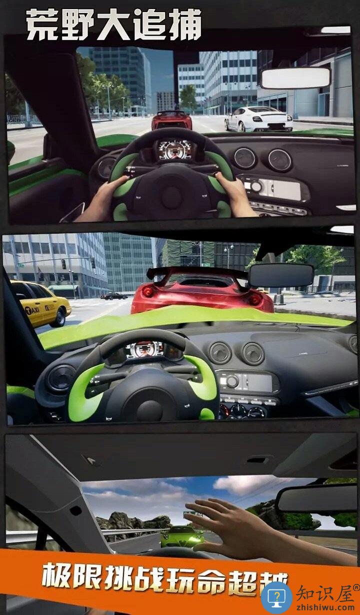 迷你狂野飞车游戏下载v1.1 安卓版