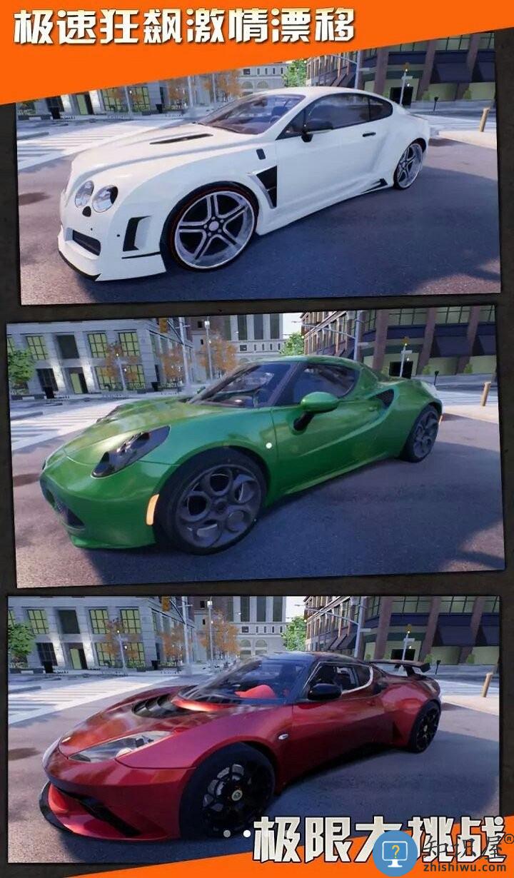 迷你狂野飞车游戏下载v1.1 安卓版