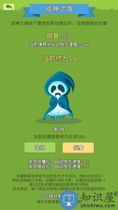 放生模拟器游戏下载v3.4.1 安卓版