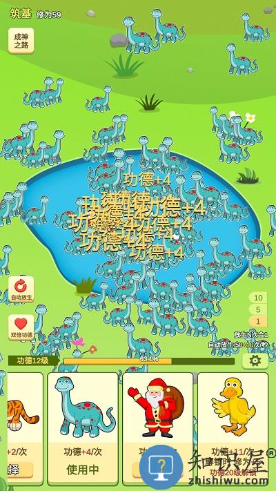 放生模拟器游戏下载v3.4.1 安卓版