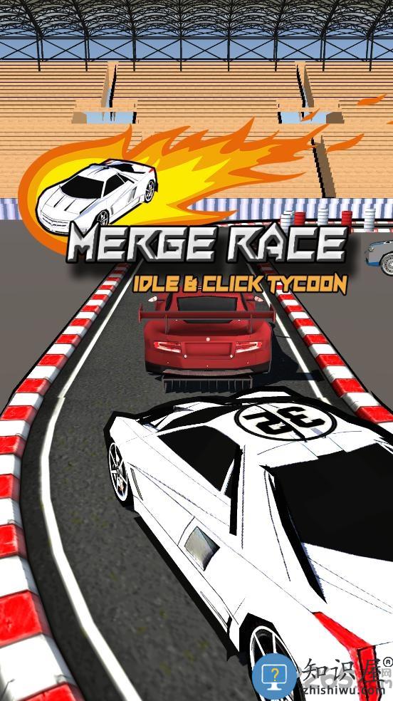 合并竞赛最新版下载v1.1.2a 安卓版