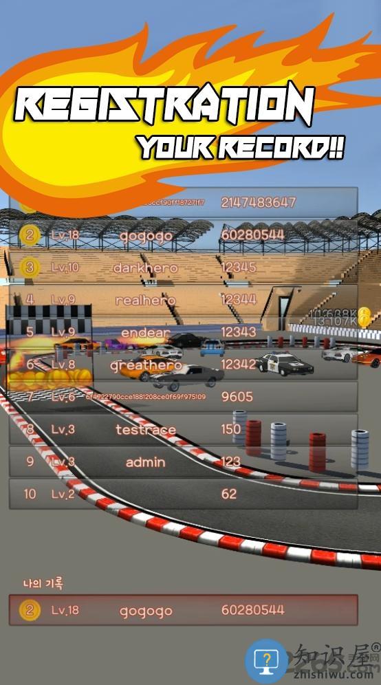 合并竞赛最新版下载v1.1.2a 安卓版
