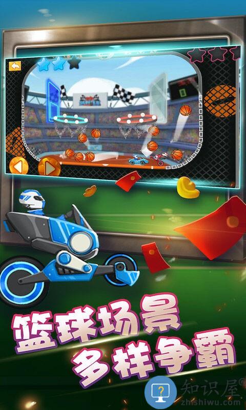 街机越野战车2手机版下载v2.0.7 安卓版