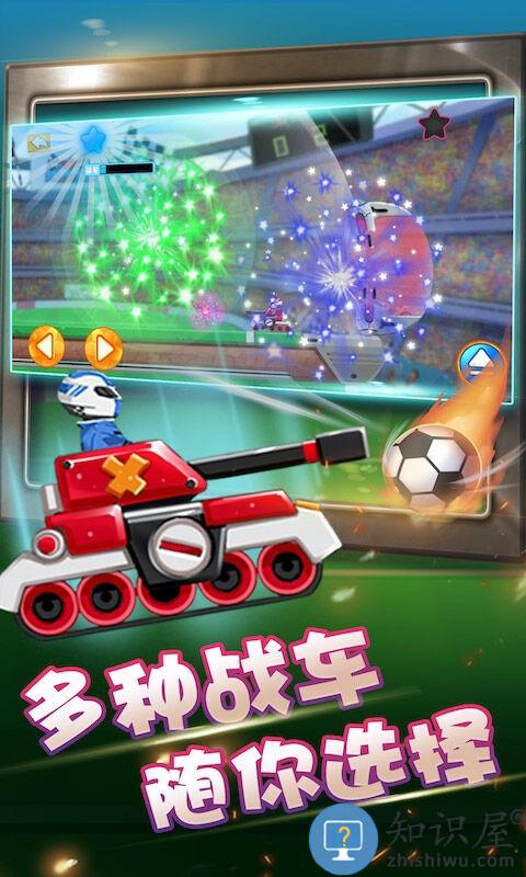 街机越野战车2手机版下载v2.0.7 安卓版