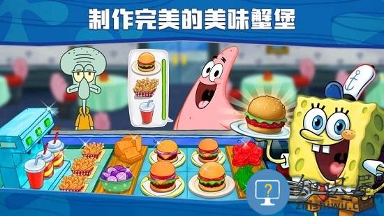 海绵宝宝餐厅模拟器中文版下载v5.4.2 安卓版